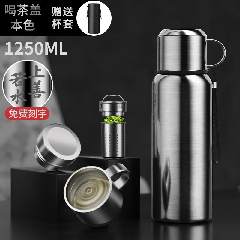 [손잡이모델-316 항균차수분리] 1250ml 스틸컬러 (컵커버 및 컵스트랩 포함)