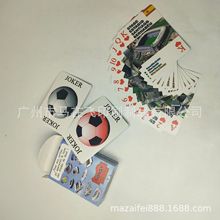 纸牌游戏卡牌印刷广告扑克牌生产logo宣传扑克纸牌休闲扑克牌厂家
