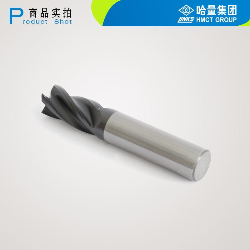 哈量 四刃直柄平头立铣刀