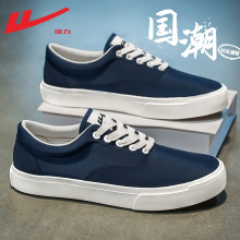 回力男鞋帆布鞋男2025夏季新款休闲运动透气百搭低帮板鞋子男