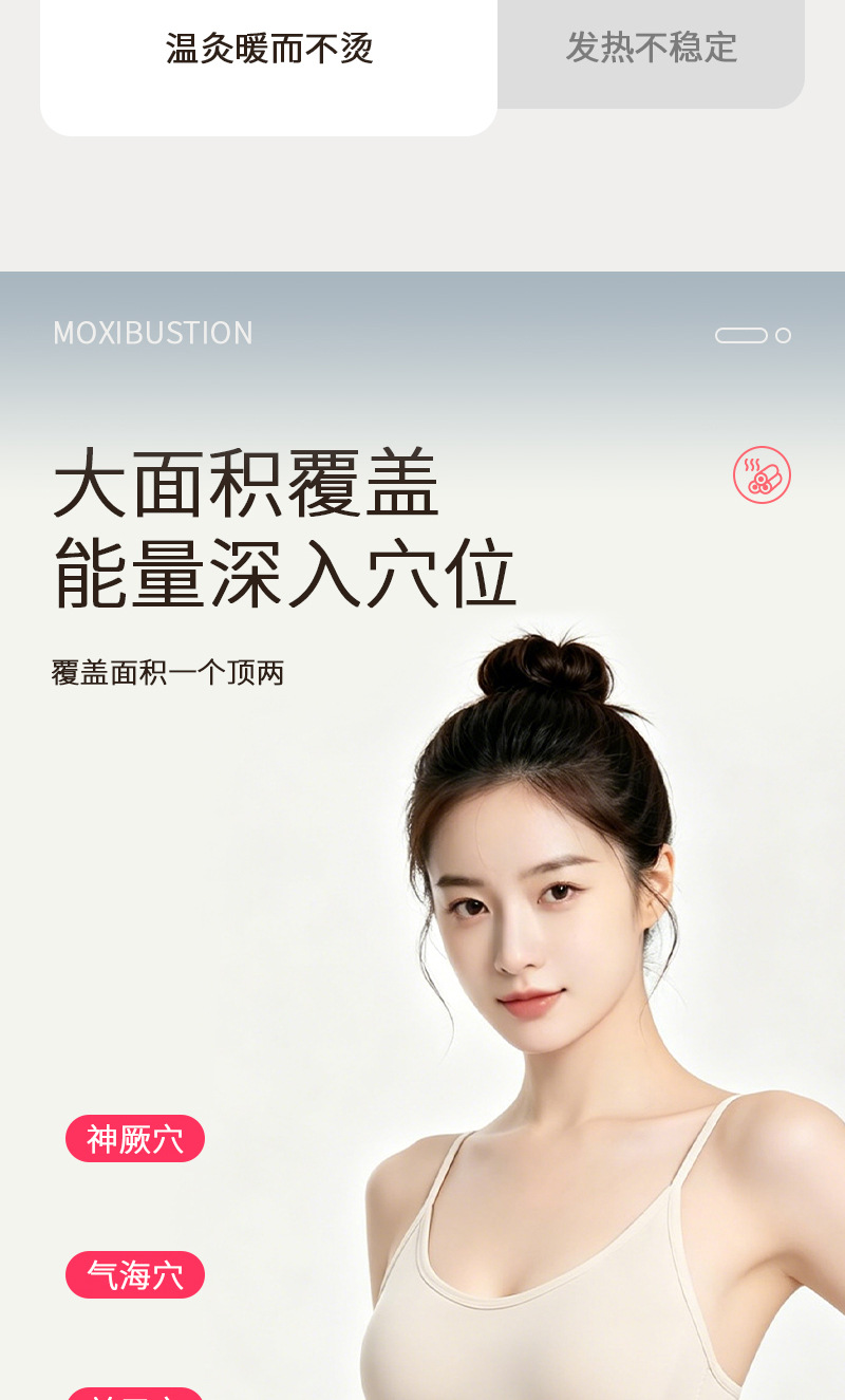 Moxa Navel Patch Qi Ai Moxibustion Warming Sticker for Body Care specifications