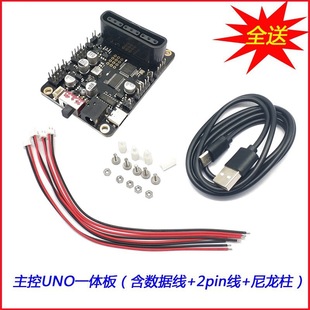 Car Arduino Entry-Level DIY Modification Water Bomb Launcher Kit Maker Robot Programming Education