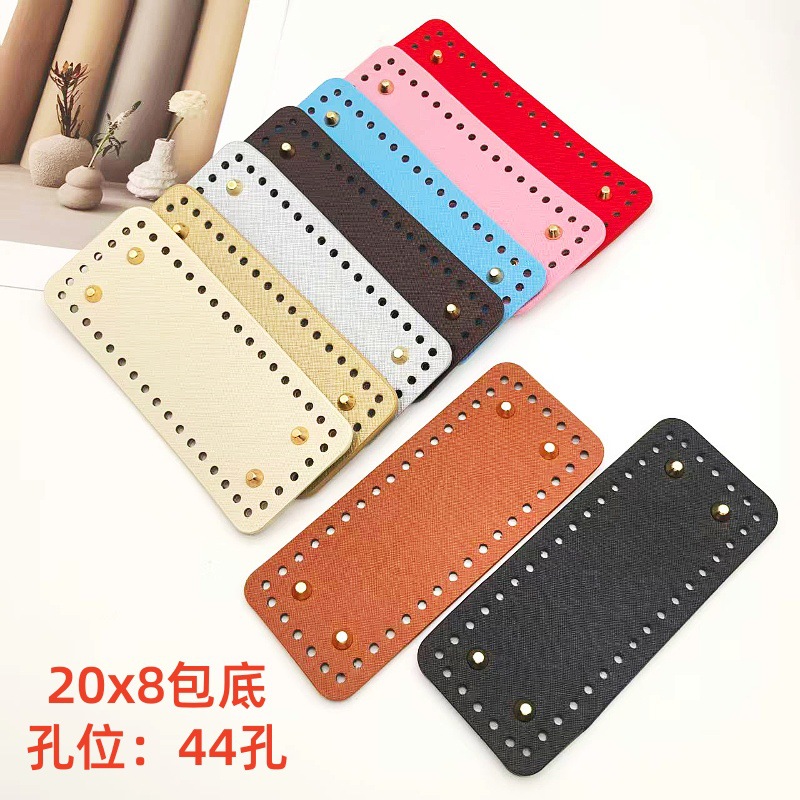 DIY Bag Material Accessories Bag Bottom Plate Rattan Weaving Crochet Base 20*8 Rectangular Leather Bag Bottom Wholesale