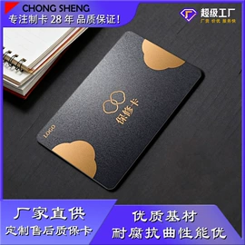 IC卡;塑料印刷;射频卡