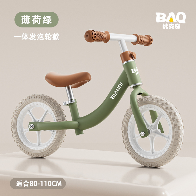子供のバランス車は自転車に足を踏み入れていません。