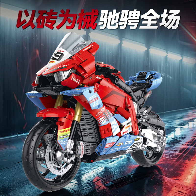 Toy
