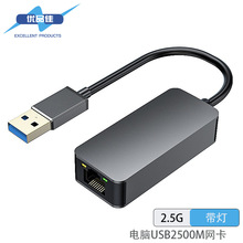 usb�Drj45�о��W��  2.5Gֱ���W��2500M�m���Ⱥ��nas�Pӛ��
