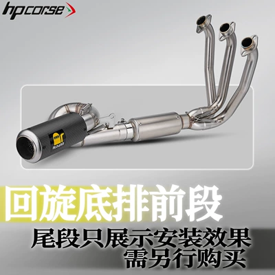Silencer, Stainless Steel Front – Motorcycle exhaust pipe