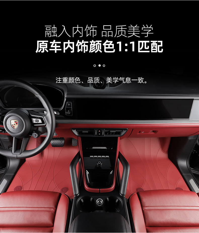 Suitable for Porsche Cayenne, Panamera, Macan 360 aviation soft-cover, custom-made, full-coverage car floor mats