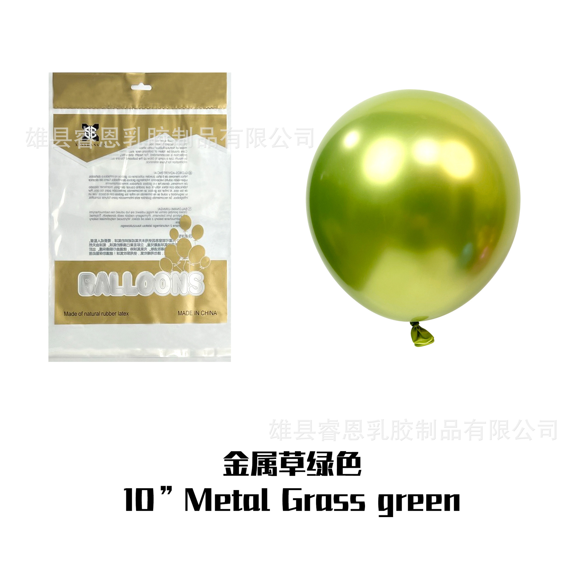 Globo de metal grueso de 10 pulgadas, fiesta de cumpleaños, sala de bodas, decoración de globos de látex, escenario de diseño, traje personalizado