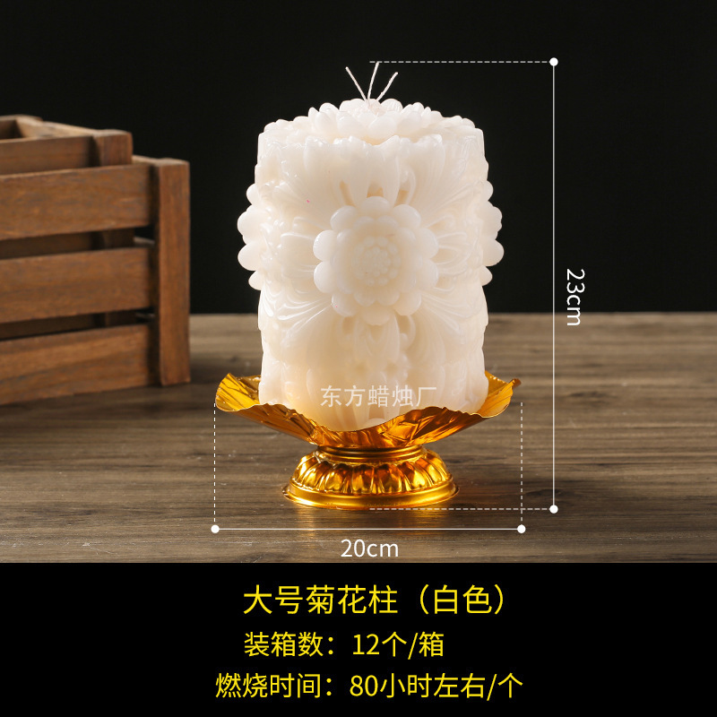 菊のろうそくの花のろうそくの赤い黄色の白いろうそくの明かりは清明蓮のろうそくのメーカーを祭ることを願います。|undefined