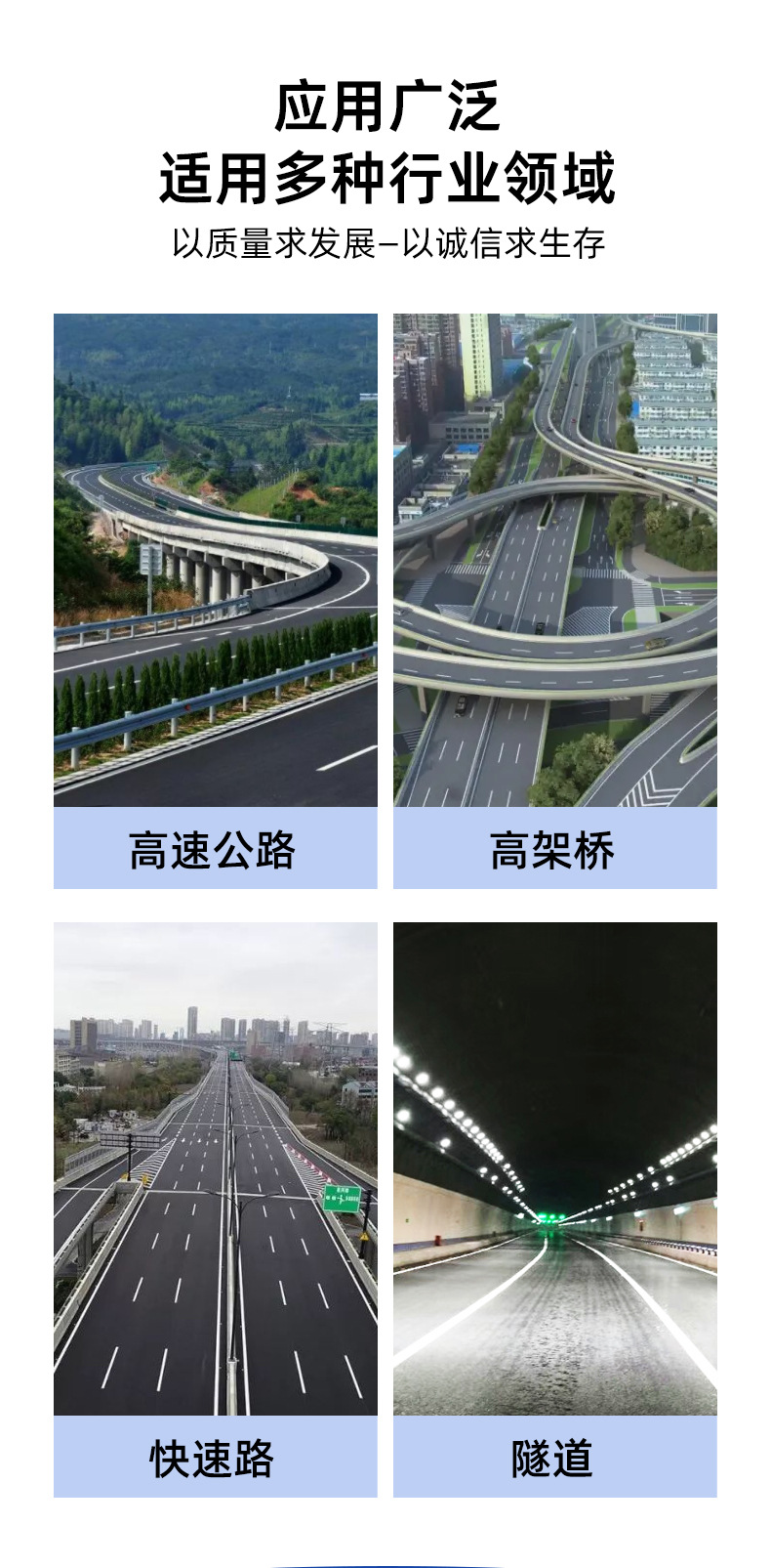 监控杆详情页_01 (7)