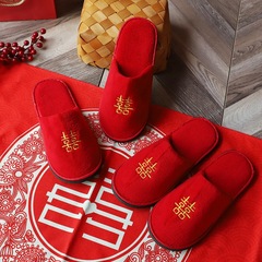 Large Red Festive Marriage Double Happiness Couple-Specific Slippers Home Daily Use Thick Non-Slip Sole Autumn/Winter Maid of Honor