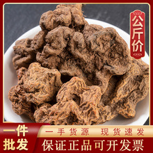 1000g��ɰɏ��ș�ĬF؛���l������؛Դ�^�S��һ��؛Դ ţѪɏ