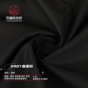 240T������ ���b���Ϸ�ˮ���ϲ����Lӡ���ײ���q���_�h������