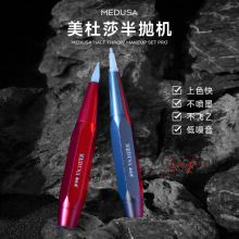 美杜莎半抛机纹绣半永久纹眉雾眉野生眉线条眉漂唇眼线机器