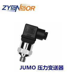 压力传感器JUMO401001系列 5只起订 油缸选用压力变送器