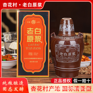 ɽ���ƏSֱ���ϰ׷�ԭ�{������53�Ȱ׾Ƽ��Zʳ���؃r�մɉ�������