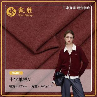 ��Ʒ260gʮ����q��]��ë�켏���� �ﶬ��ױ�ů���܃���ᘿ���