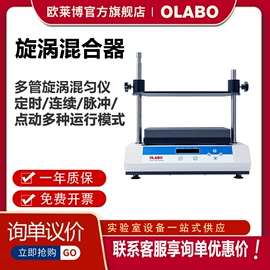 其他实验仪器;恒温试验设备;生命科学仪器