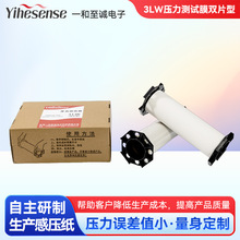 压力测试胶片压敏记录纸压力分布可视化分析纸接触压力检测耗材