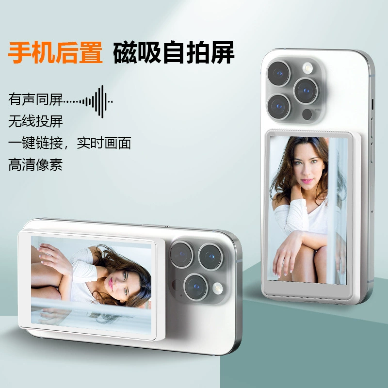 Экран-проектор Selfie T2 — магнитный задний дисплей для телефона, беспроводное зеркалирование со звуком
