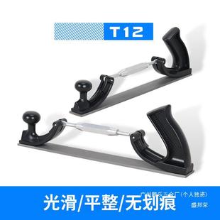 Sheet Metal File Data Restoration Putty-Free Repair File Blade Hard Alloy Car Dent Grinding Tool File Holder