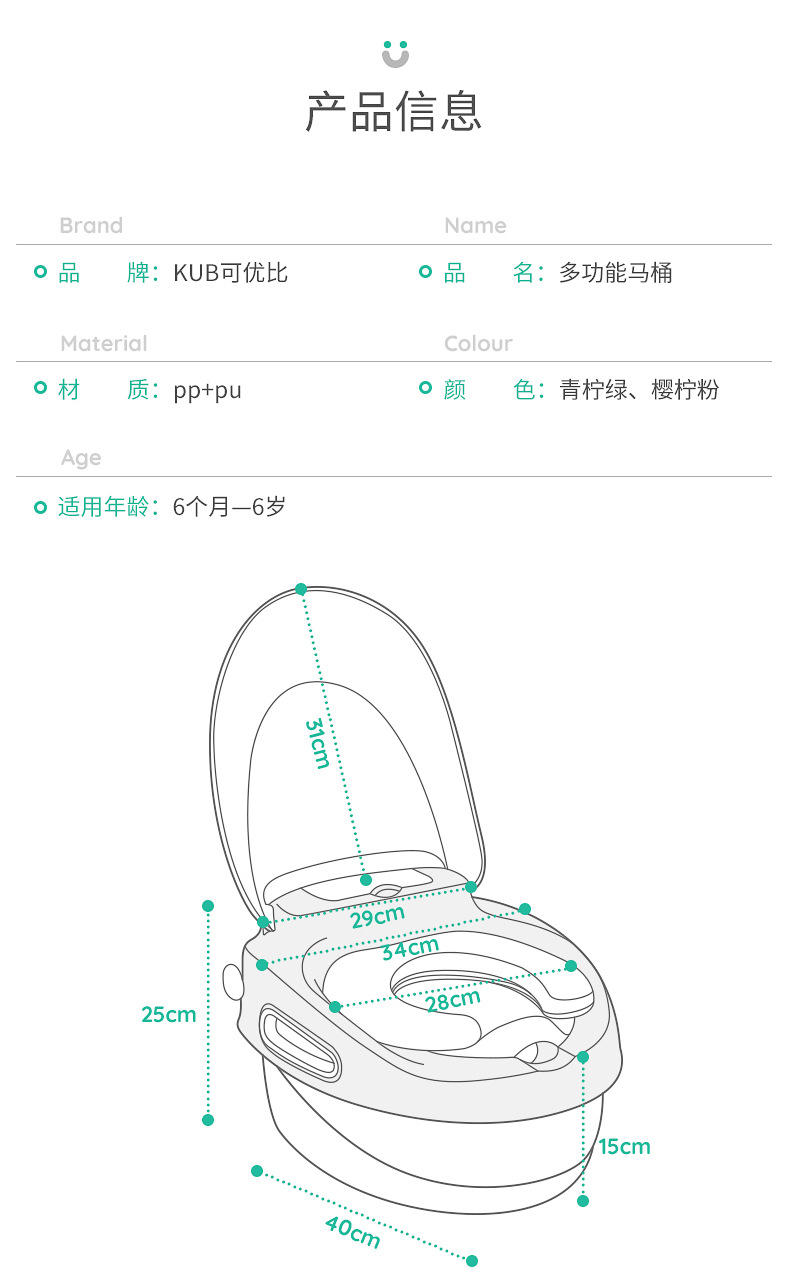 可优比儿童坐便器 宝宝小马桶凳婴幼儿婴儿便盆尿盆女男 小孩专