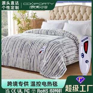 Customized Accessible Luxury Plush Heated Blanket Sofa Blanket Casual Blanket Autumn and Winter Bedroom Thickeneded Warm Electric Blanket