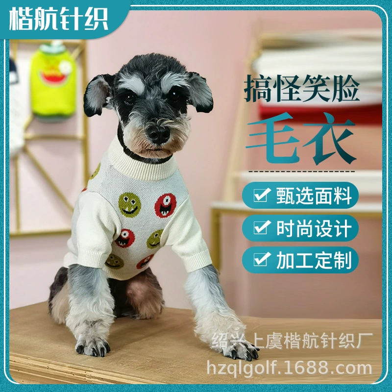 Одежда для домашних животных Йоркшир Schanery Маленькая собака Забавный свитер со смайликом модный теплый свитер для собак