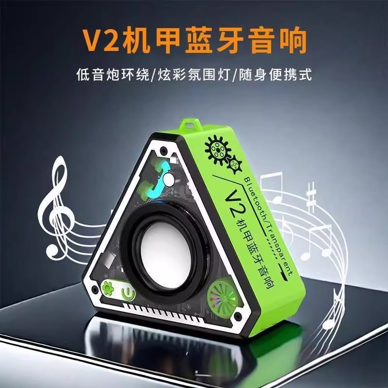 [10蓝牙音箱跨境音响重低音炮HiFi环绕音效户外便携V2炫酷氛围灯|undefined