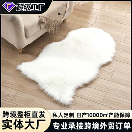 家用地毯;地垫;抱枕套