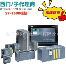 T/PLCģK1500CPU-6ES7513-1AL02-0AB0-6ES7513-1AM03-0AB0