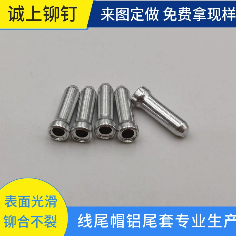 Линия тормоза для горных велосипедов