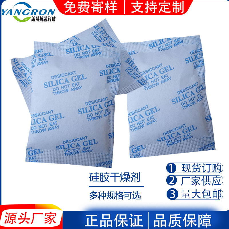 Silica gel desiccant 10g silica gel Desiccant Moisture beads mineral 1g-200g food Moistureproof agent Desiccant Manufactor