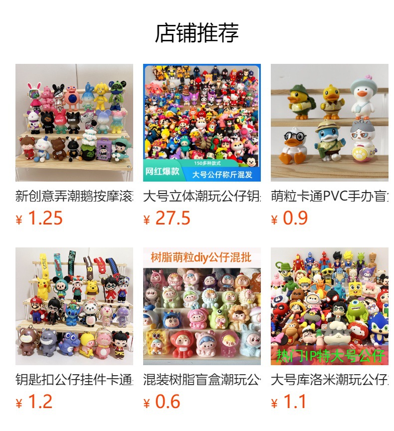 详情图