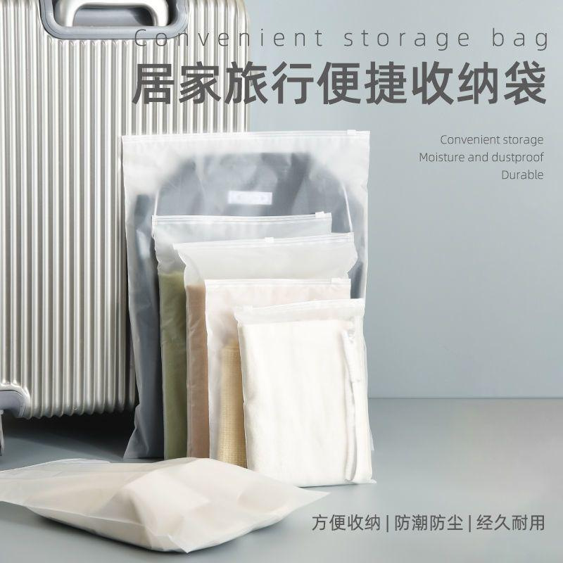 PE整理透明防水分衣服旅行收纳袋装袋便携加厚鞋子收纳袋个|undefined