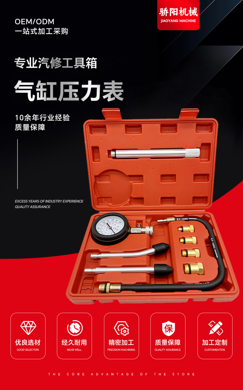 Multifunctional Cylinder Pressure Gauge Motorcycle Test Tool Set 9pcs Extended