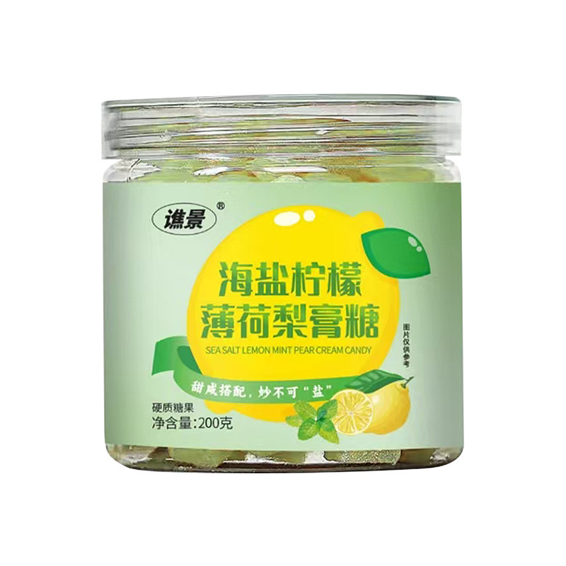 海塩レモンミント梨膏糖百草梨膏潤喉頭糖手作り200gメーカー卸売り代発源|undefined