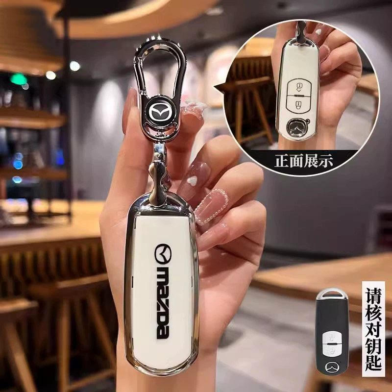 [适用马自达3昂克赛拉钥匙套CX5壳CX50行也CX30阿特兹cx4车8包6扣7]