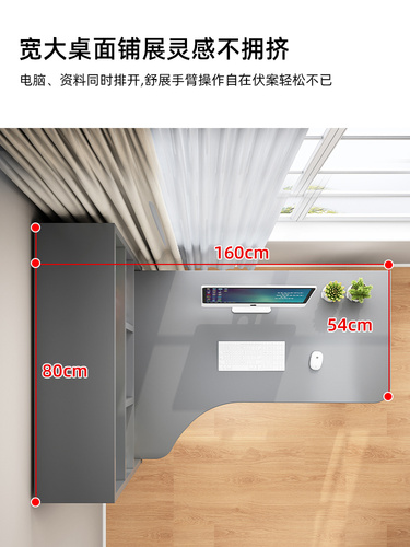 G3YN Bookshelf Integrated Desk Corner Desk Bookshelf Children's Study Desk Home Student Writing Desk Corner Console Electric