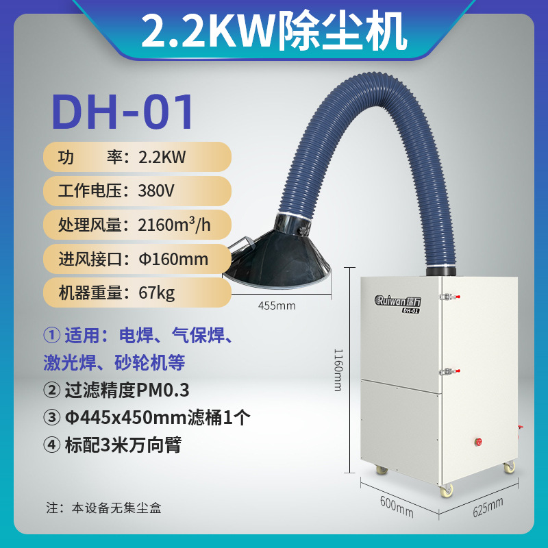 DH-01