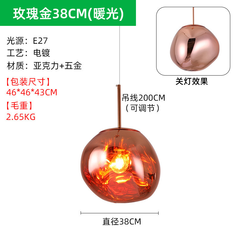 后现代熔岩吊灯创意服装店吧台灯别墅复式楼客厅餐厅楼梯间吊灯|undefined