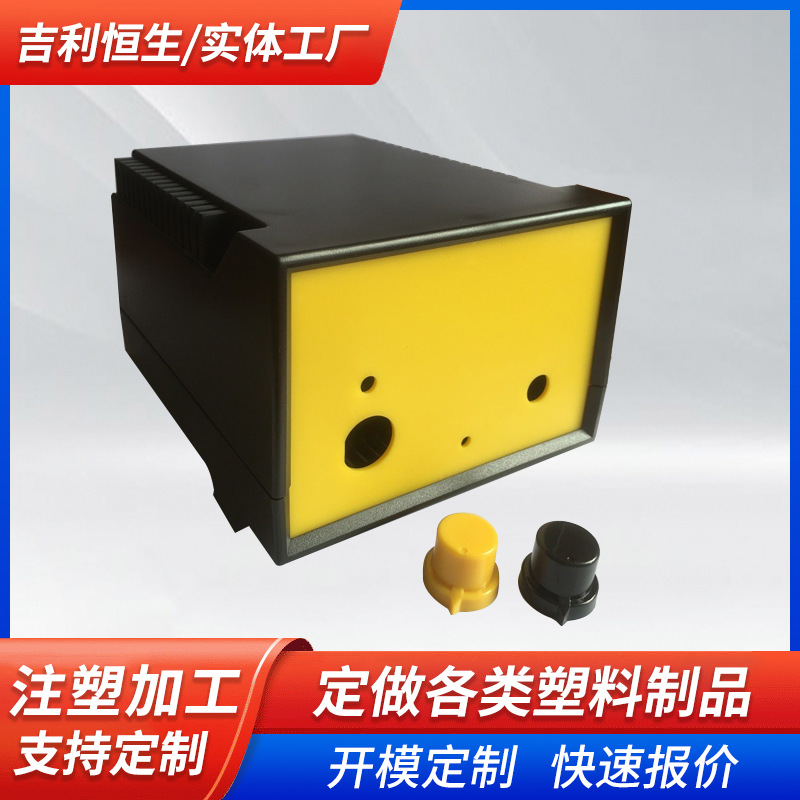 厂家直销通用936焊台936塑料外壳936焊台机壳936机壳