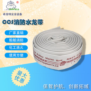 ��������ˮ��DN50 65 25/30�� 10 �ʹ���CCS 2/2.5������ˮ����