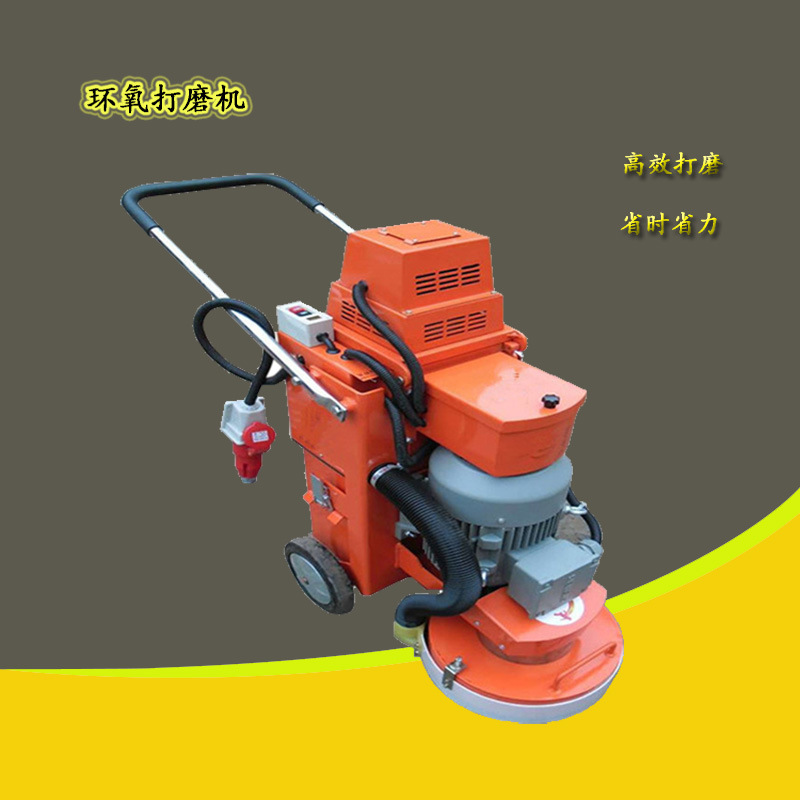 电动环氧地坪打磨机小型内置吸尘地坪打磨机混凝土地面研磨机