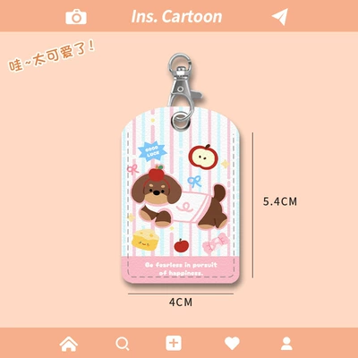 Electric vehicle key cover shell — Key Cover Remote Control Cover - nfc-card-holder-dopamine-dachshund