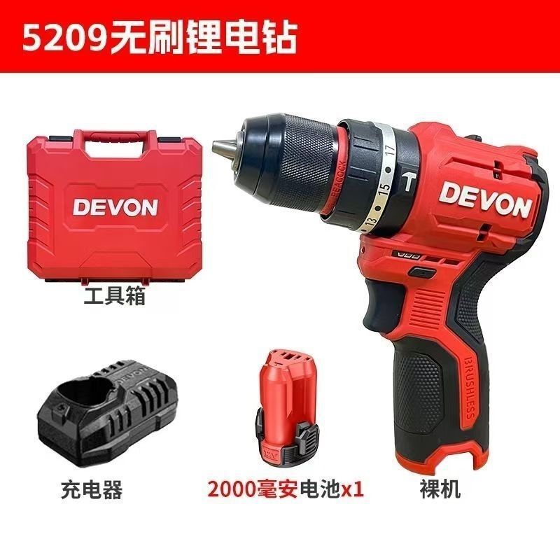 大有充電ドリルブラシレスポケットドリル12Vブラシレスリチウム電気50牛米電動ハンドドリル多機能ハンド回転5208|undefined