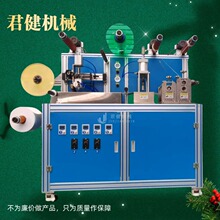 双滴注头加防渗海绵圈制作膏药机 全自动蜂蜜冷敷贴制膏贴机器