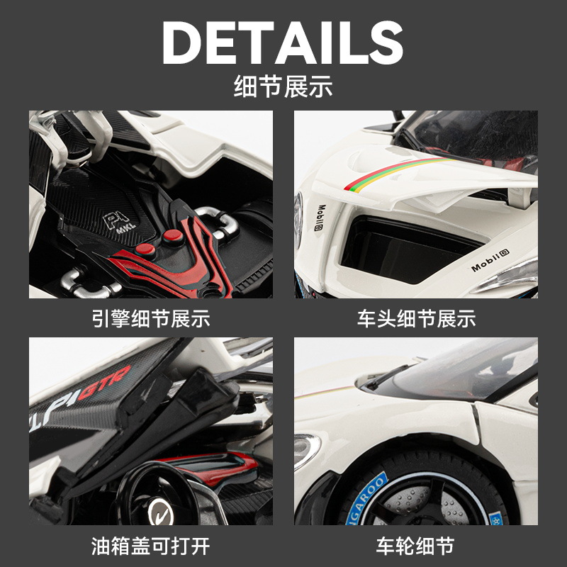Modelo de coche deportivo McLaren P1 de aleación a escala 1:24 con efectos de sonido y luz, decoración para sala de transmisión en vivo, adorno moderno para escritorio de juegos